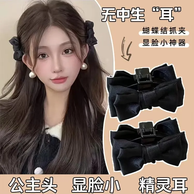 【2个装】精灵耳蝴蝶结公主头抓夹发夹刘海夹气质鲨鱼夹子发卡