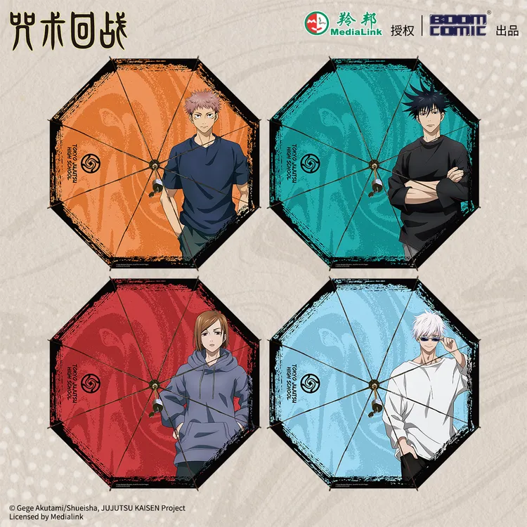 暴蒙 正版 咒术回战 自动黑胶晴雨伞/痛伞 五条悟伏黑惠 官谷周边