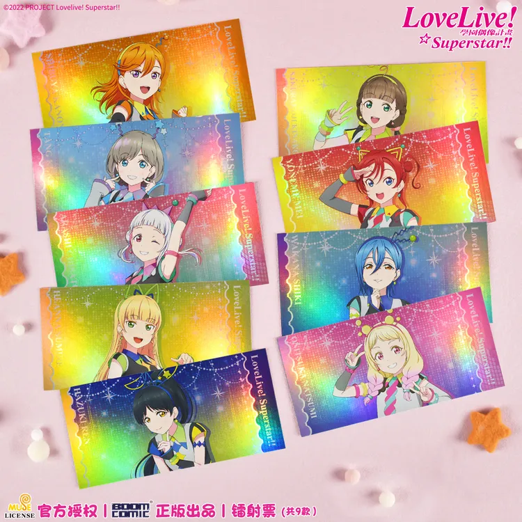 暴蒙 正版 LoveLive!Superstar!! 镭射票 唐可可 叶月恋 官谷