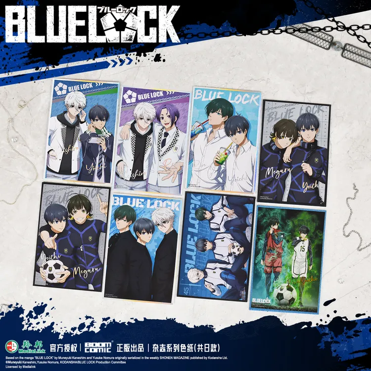 暴蒙 正版 蓝色监狱/蓝锁杂志系列色纸 凪诚士郎糸师凛洁世一官谷