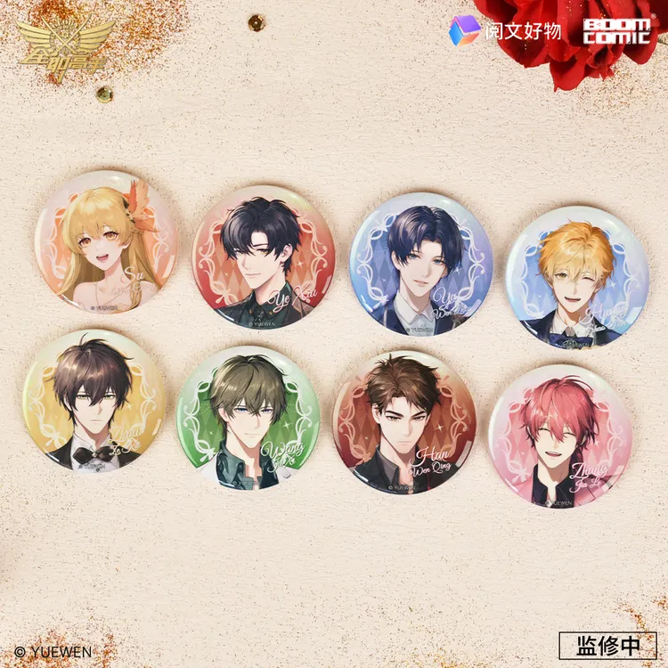 暴蒙 正版 全职高手红毯礼服系列炫彩拉丝冰箱贴 叶修 苏沐橙官谷