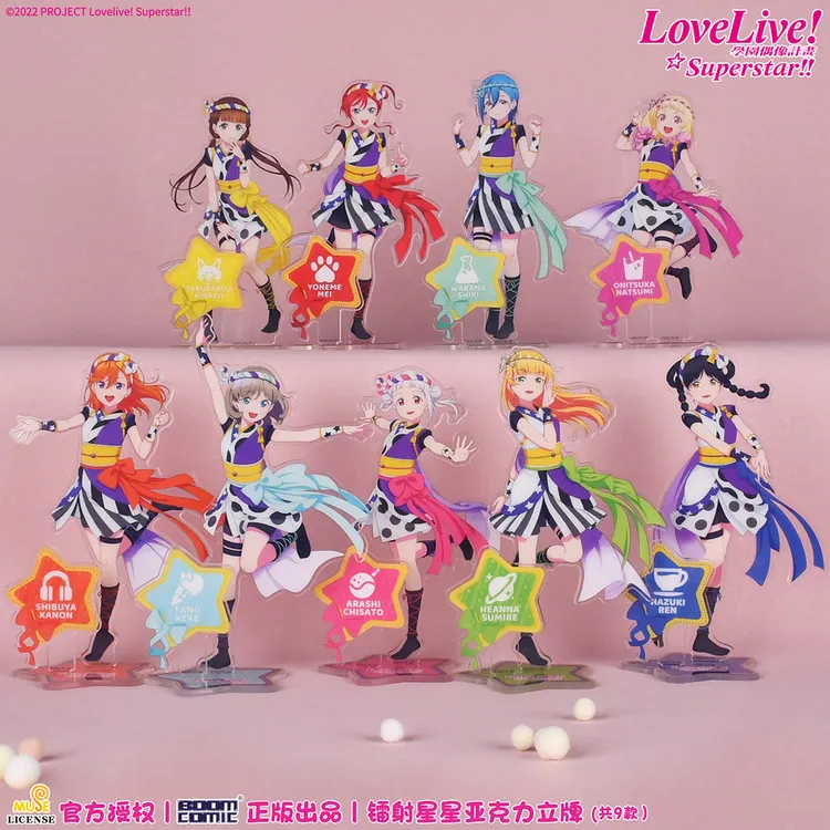 暴蒙 正版 LoveLive!Superstar!! 镭射亚克力立牌 唐可可官谷正版