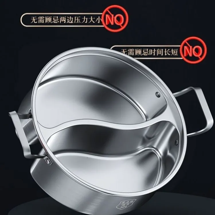 316不锈钢锅鸳鸯锅火锅锅具家用一体成型电磁炉专用单锅盆食品级