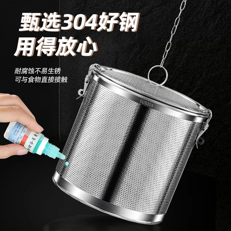 家用304不锈钢卤料笼过滤网调料球过滤袋调料罐卤肉笼料包袋商用