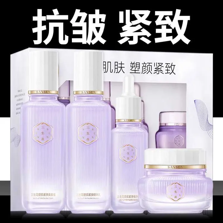 百雀羚水乳套装三生花补水保湿滋润紧致抗皱舒缓修护淡纹护肤正品