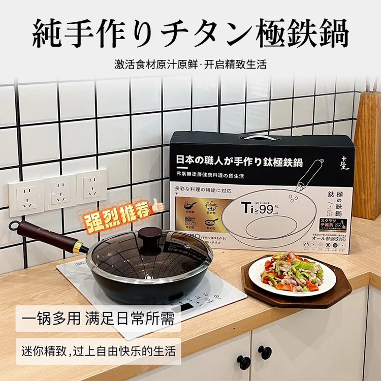 日本卡拉里钛极铁28cm平底无涂层煎锅煤气灶电磁炉通用钛极铁锅