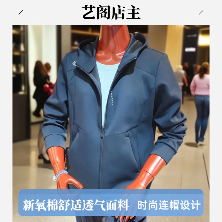 2024秋季动恒情侣户外运动休闲连帽外套上衣舒适透气春秋