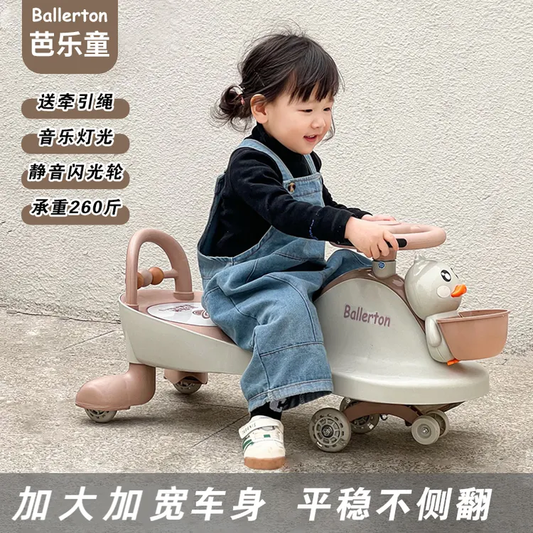 婴儿童扭扭车1一3一6岁防侧翻大人可坐宝宝摇摆车手推溜溜车静音