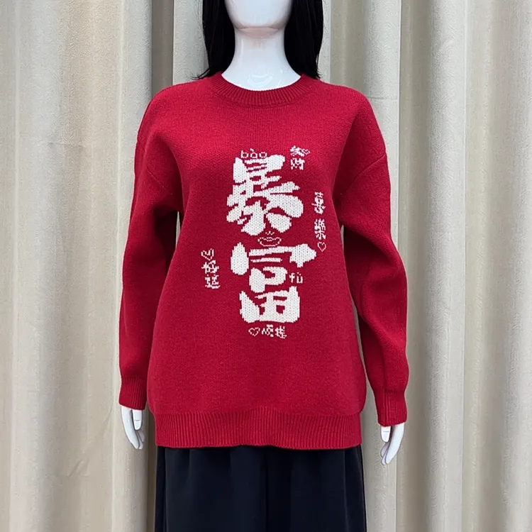 恒源祥彩羊大红羊毛衫女装新年毛衣蛇年新款针织衫本命年上衣
