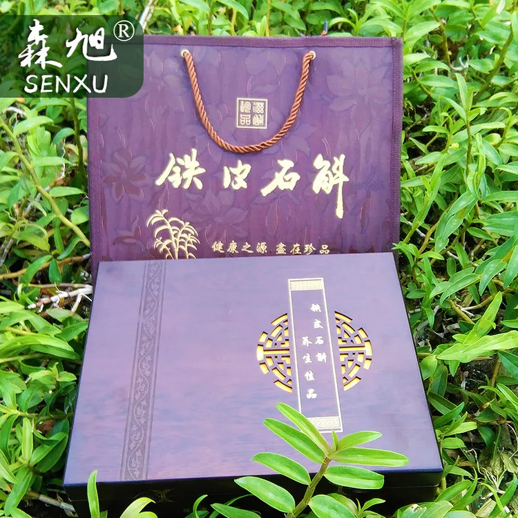 铁皮石斛枫斗礼盒装送礼枫斗干品森旭正宗铁皮石斛铁皮枫斗粉干品