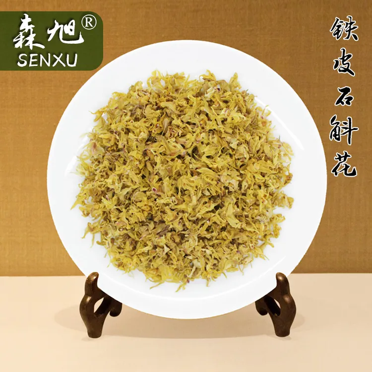 SENXU/森旭粉丝福利铁皮石斛食用干花茶泡茶方便正品石斛花