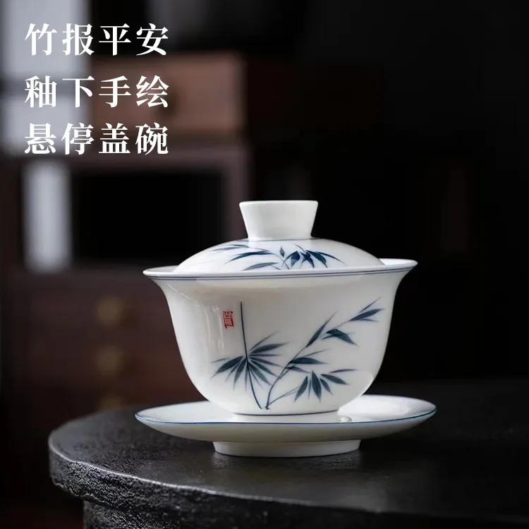 新视觉  家用羊脂白瓷茶具手绘悬停三才盖碗陶瓷泡茶碗釉下彩大号
