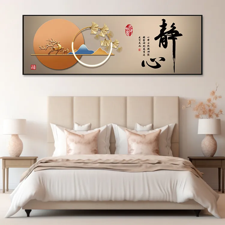 自粘贴画卧室床头房间背景壁画酒店宾馆主卧装饰画可定制中式