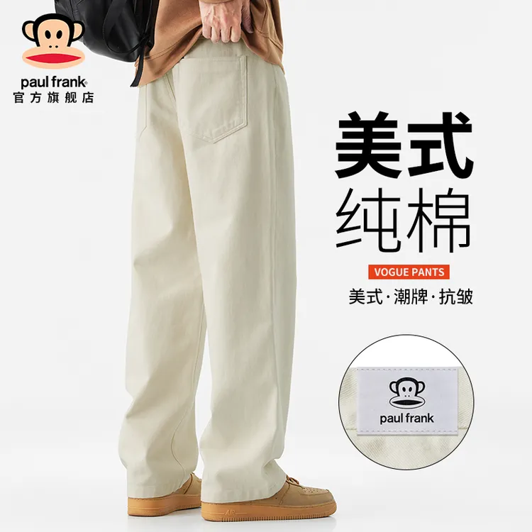 paul frank/大嘴猴美式潮牌休闲裤男士秋季新款舒适宽松直筒长裤
