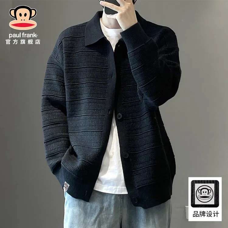 paul frank/大嘴猴开衫毛衣男士秋冬新款潮流宽松高级感针织衫