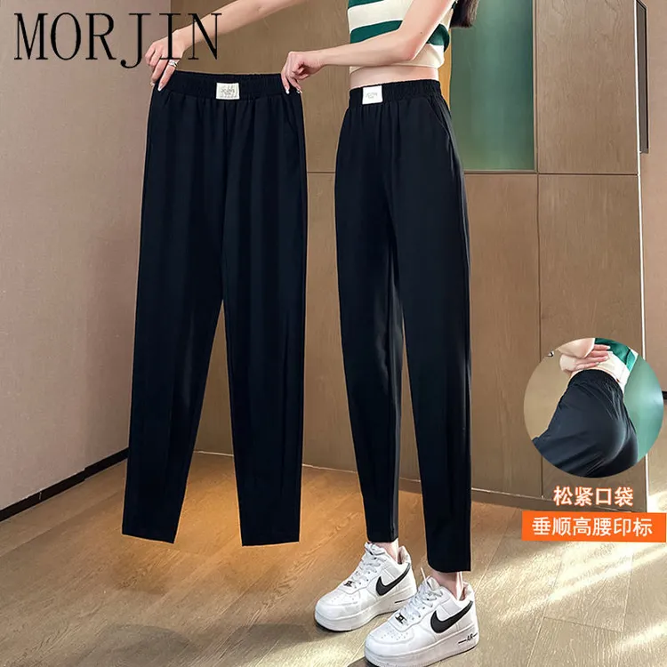 春夏季新款特大码2-300斤哈伦裤运动萝卜女宽松显瘦小脚休闲裤子