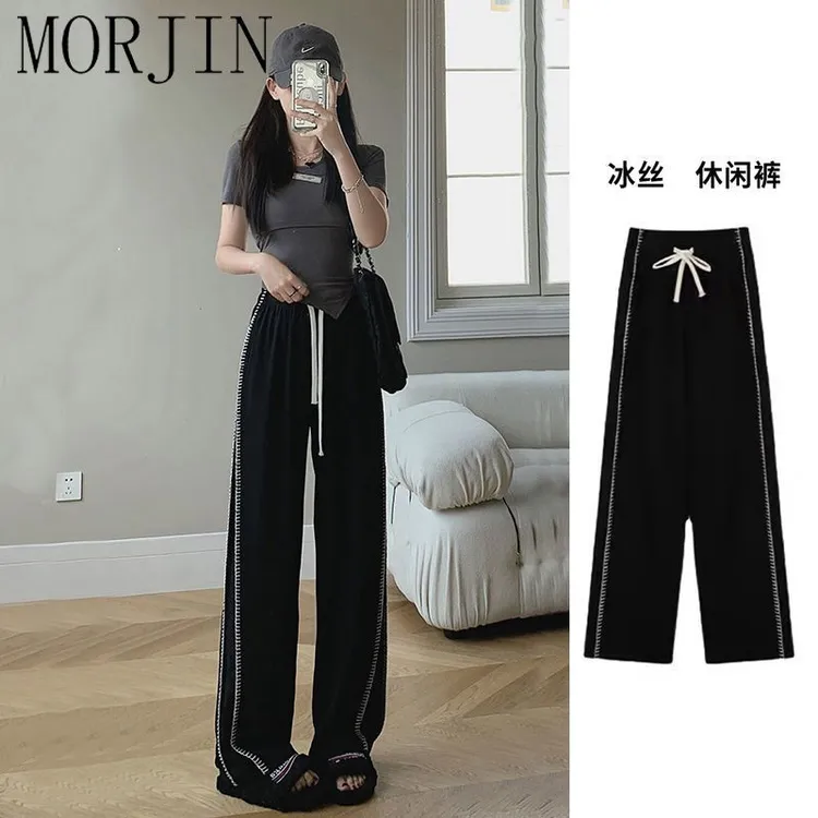 特大码胖m300斤阔腿裤子女夏季新款垂感宽松休闲运动直筒拖地长裤