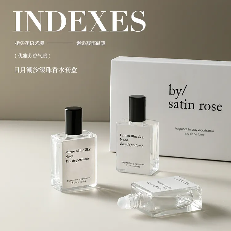 INDEXES/索引日月潮汐滚珠香水套盒【15MLx3】