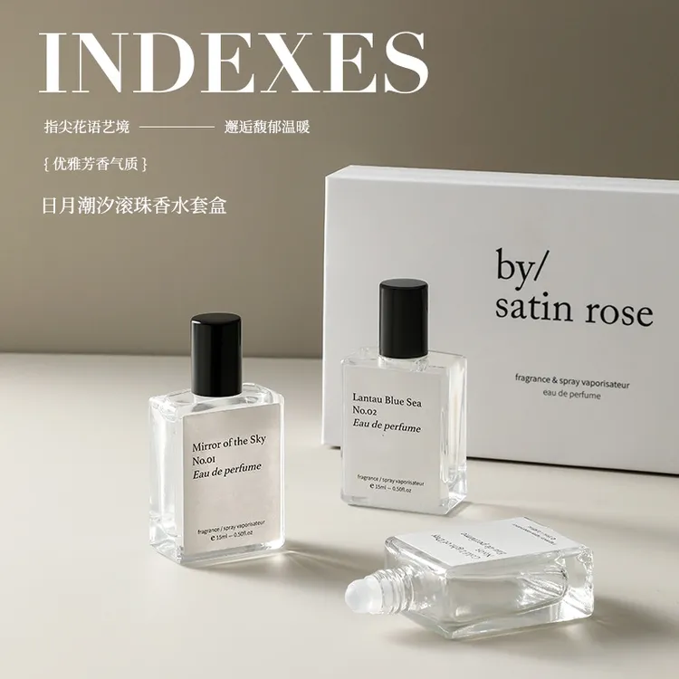 INDEXES/索引日月潮汐滚珠香水套盒【15MLx3】