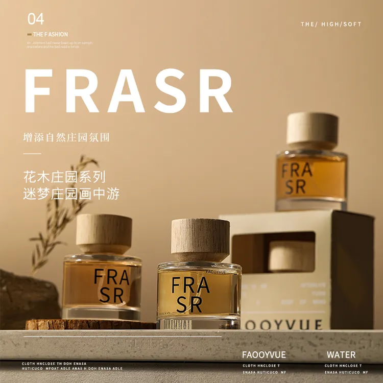 【娜娜优选】 INDEXES/索引花木庄园系列香水50ML