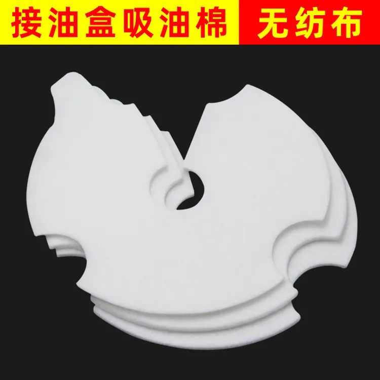 油烟机接油盒吸油棉一次性无纺布油杯垫通用老板适用油污吸油清洁