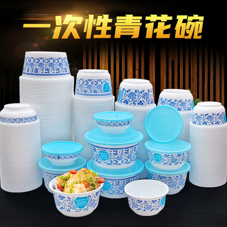 青花一次性碗带盖家用加厚餐盒汤碗餐具圆形塑料打包盒饭盒可加热