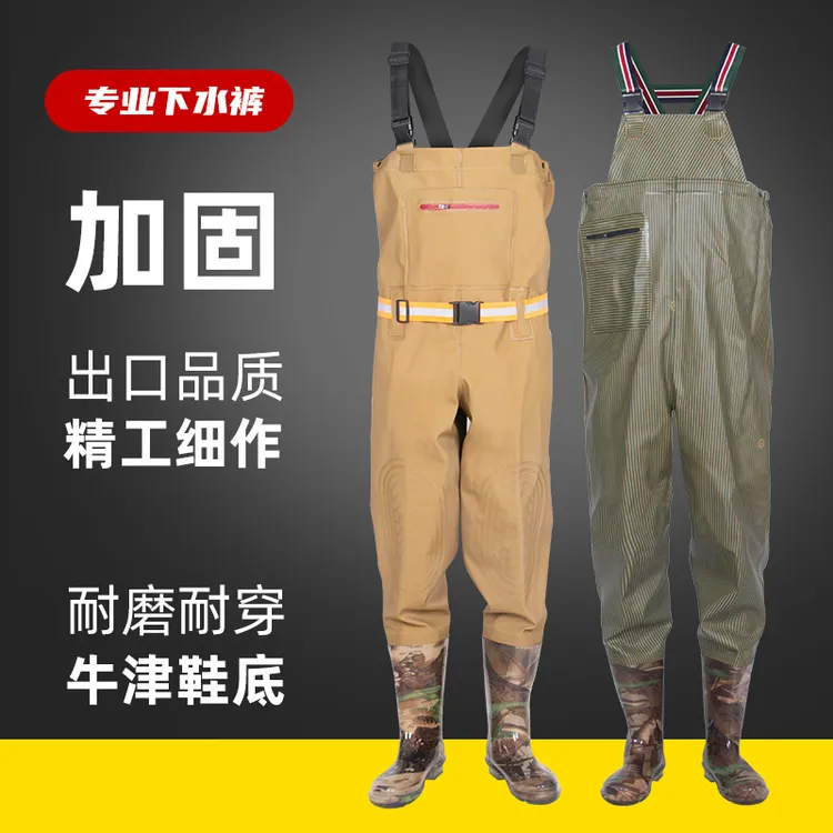 下水裤耐磨钓鱼赶海抓鱼连体超轻加厚加固涉水裤透气挖藕防水裤