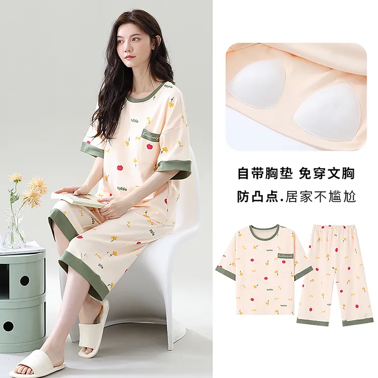 带胸垫家居服女夏季宽松可爱短袖七分裤夏天免穿文胸可外穿家居服