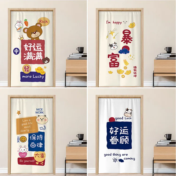 免打孔门帘隔断帘遮挡风布艺卧室家用厕所试衣间厨房卫生间布帘子