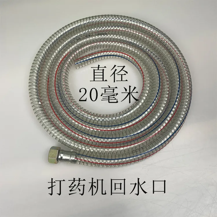 喷药泵进水管三缸柱塞泵不锈钢吸水网管农用耐用
