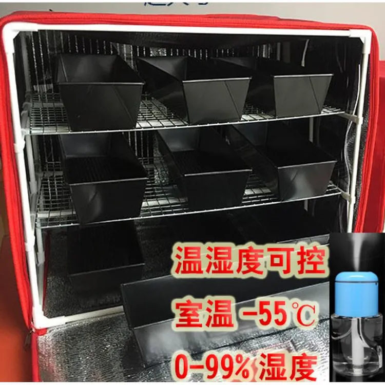 家用发酵箱 60*40商用发酵箱 0-50温度湿度双控 面包馒头米酒酸奶