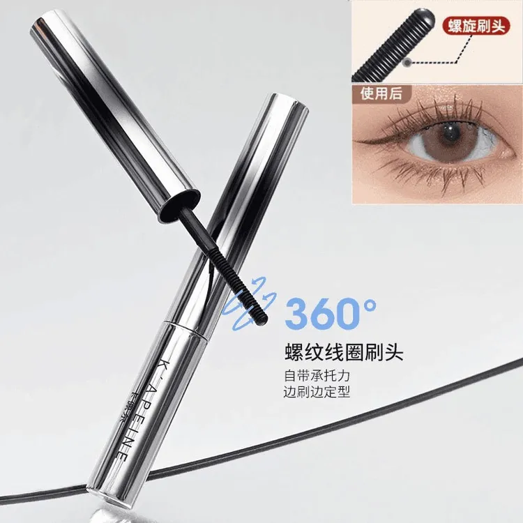 纤翘小钢管睫毛膏防水不晕染纤长自然持久定型睫毛膏一悟140