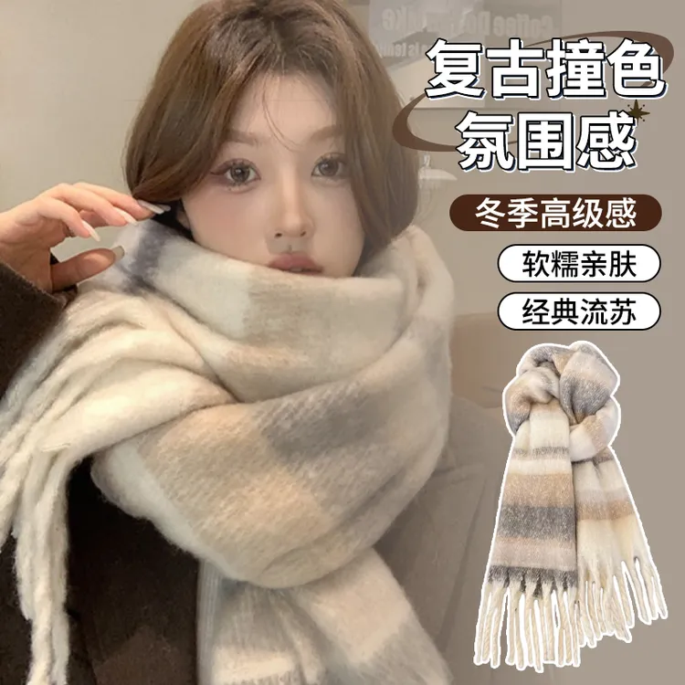 美拉德围巾女款冬季2025新款氛围感韩版百搭披肩马海加厚毛绒围脖