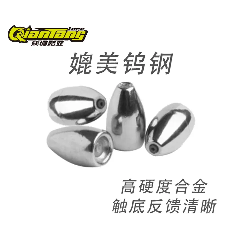 路亚压铸合金腰鼓子弹铅塑芯不伤线防挂钓组