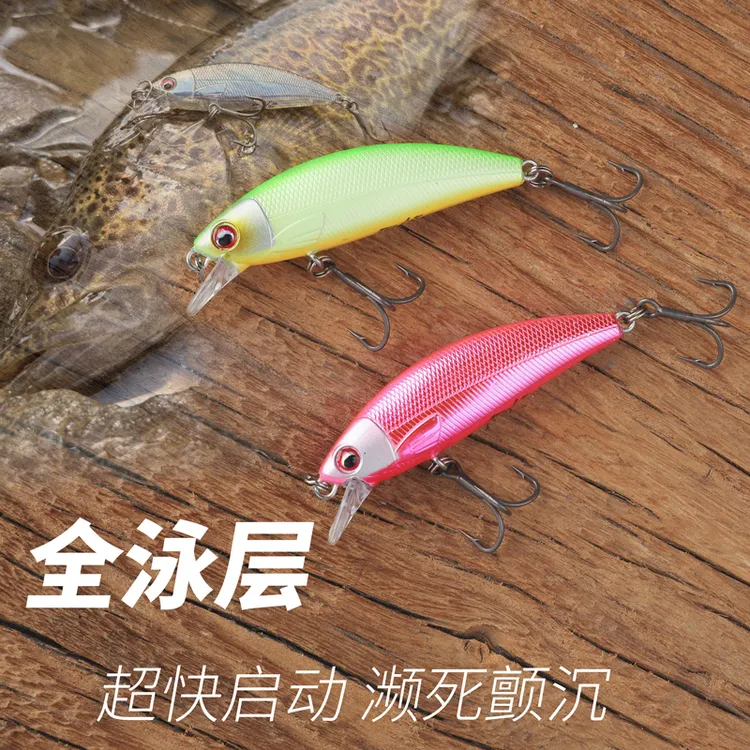 悬汐米诺悬颠米诺4.6克颤沉米诺路亚饵翘嘴鳜鱼翘嘴红尾军鱼