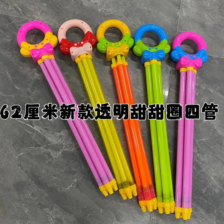 夏日集市水枪玩具抽拉式喷水枪打水仗神器男孩女孩沙滩戏水玩具