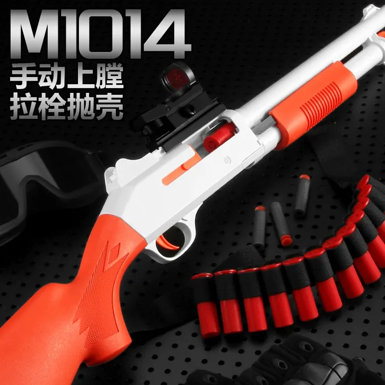 XM1014散弹枪模型男孩儿童玩具枪喷子霰弹双管来福s686抛壳软弹枪