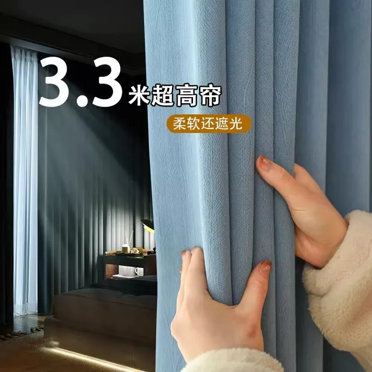 【松兰绒】雪尼尔加厚遮光叶子提花客厅卧室免打孔挂钩打孔韩折窗帘