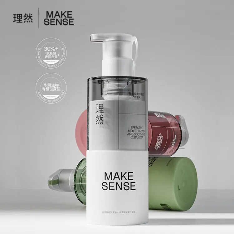 理然洗面奶男士氨基酸有效保湿舒缓洁面乳水润温和控油深层洁净