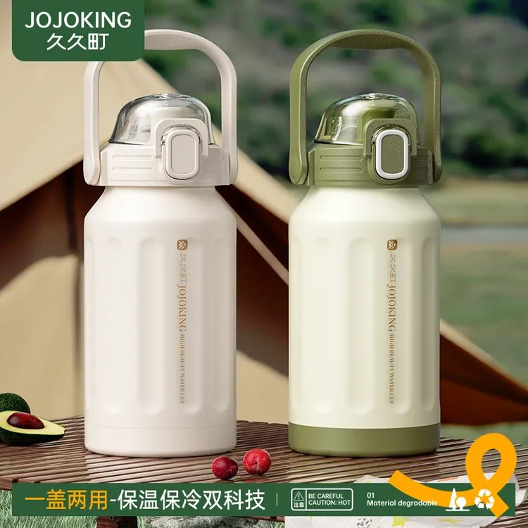 【900ml】久久町高颜值保温杯家用学生运动大容量便携提手水杯团