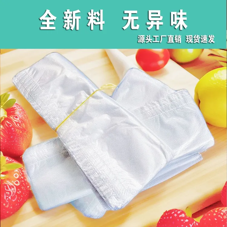 纯白透明食品袋购物袋食品级塑料袋外卖打包袋无毒手提背心袋白色