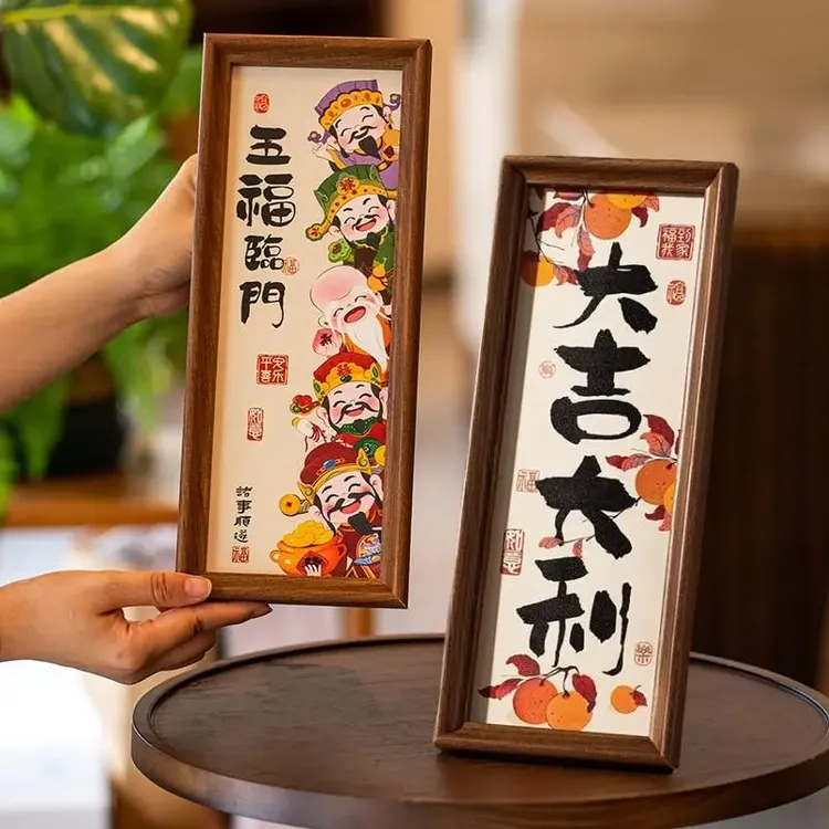大号42cm*13cm桌面氛围摆件木质相框摆台玄关桌面过年装饰用品