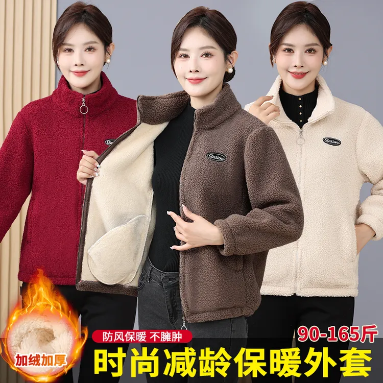 KR-1022秋冬新款加绒加厚颗粒绒时尚保暖宽松大码外套毛绒绒外套