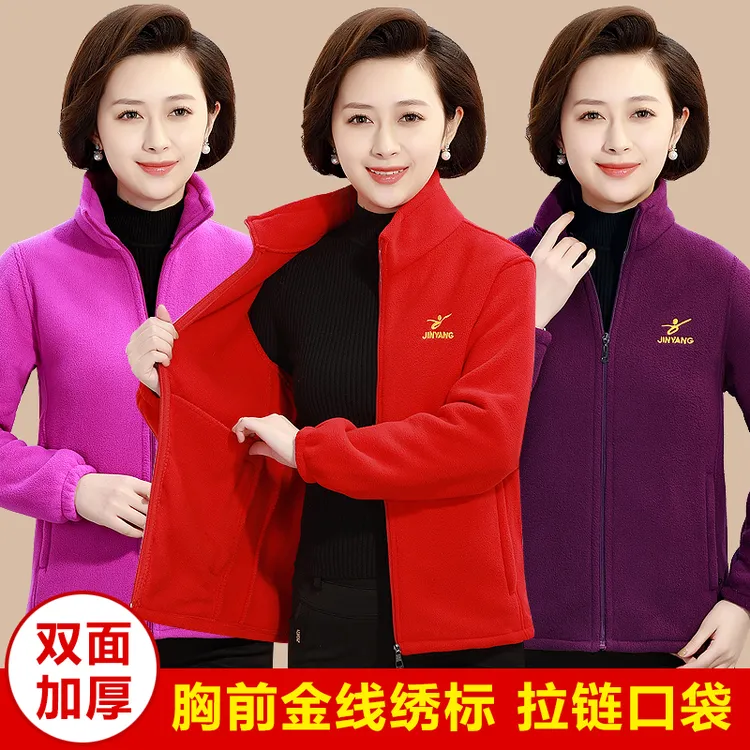 JY03.09春秋户外抓绒加绒女士立领上衣女摇粒绒外套女款