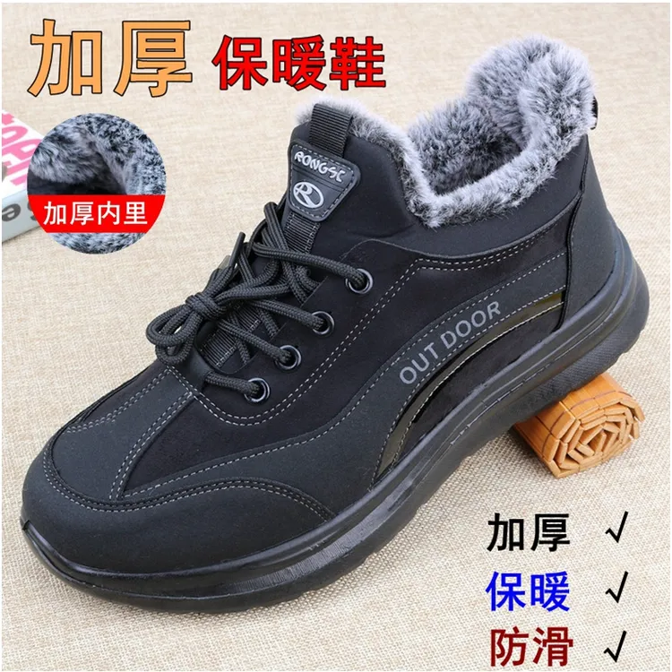冬季老北京布鞋男棉鞋加绒加厚保暖防滑中老年大棉运动老人爸爸鞋