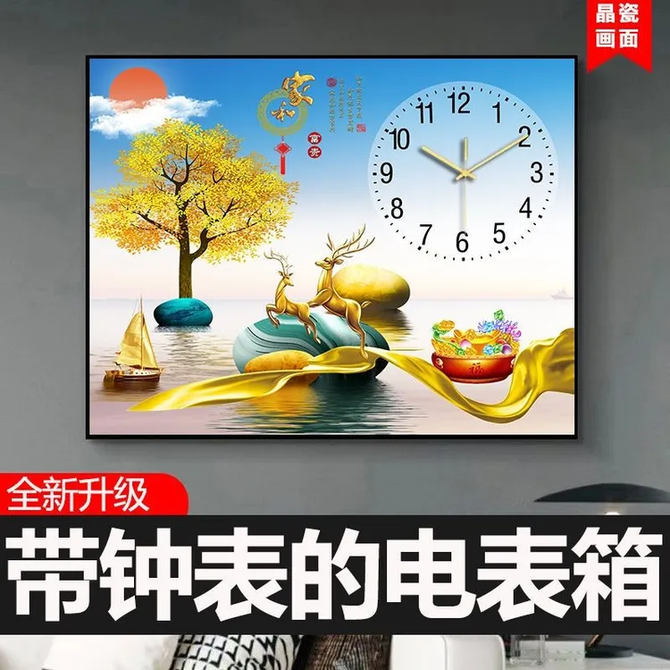 电表箱装饰画免打孔轻奢配电箱客厅电闸箱挂画现代简约遮挡箱壁画