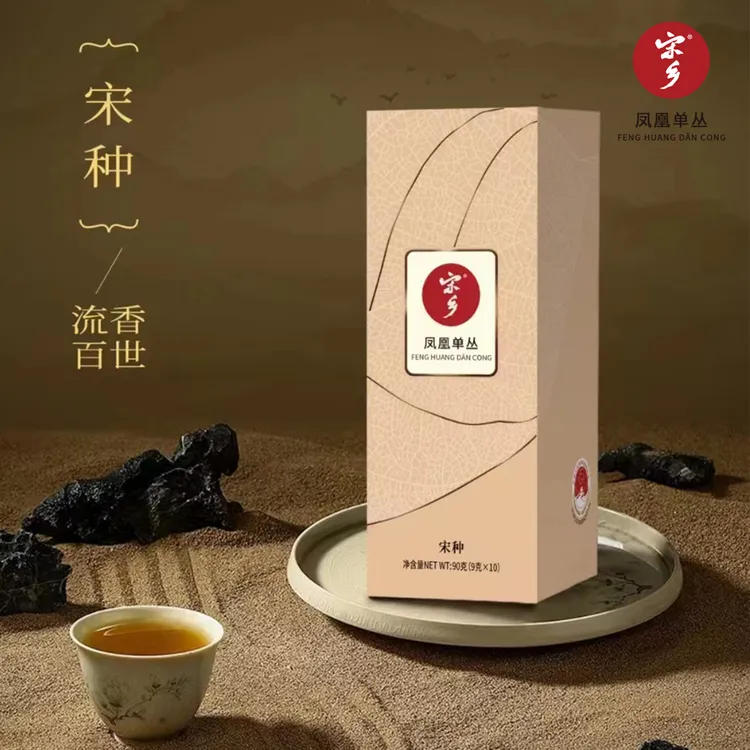 宋乡凤凰山单丛一级宋种高档礼盒2024春茶独立小泡90克（9g*10泡）