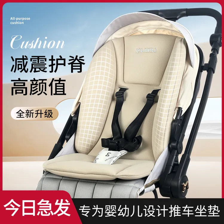 婴儿车垫子护脊推车坐垫秋冬棉垫配件宝宝餐椅靠垫保暖躺垫通用