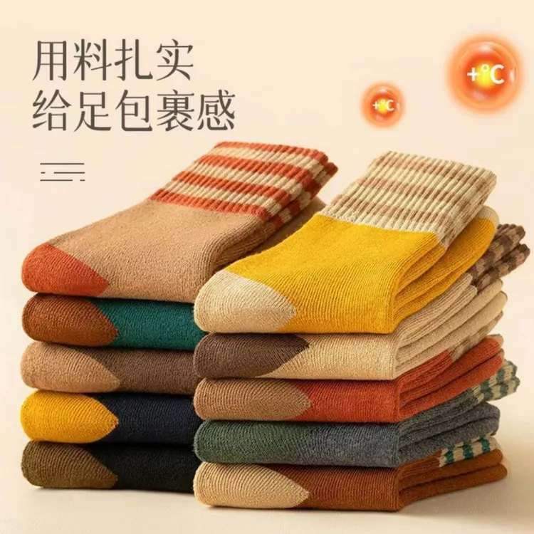 冬季保暖毛圈袜加绒加厚防寒保暖男女同款【复古毛圈袜】