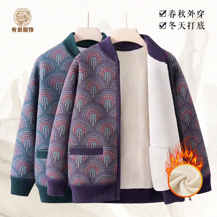 妈妈装秋冬季保暖加绒外套60-70岁中老年人加厚洋气奶奶毛衣开衫